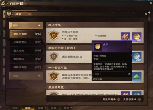 塔瑞斯世界官服