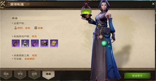 塔瑞斯世界官服