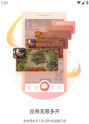 贪玩世界app免费挂机