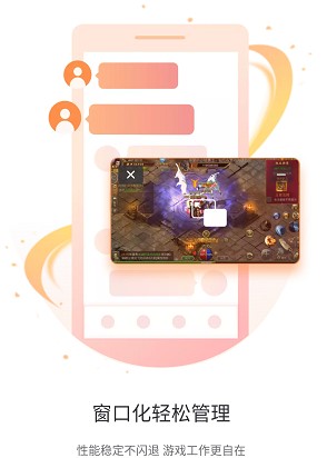 贪玩世界app免费挂机