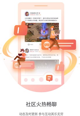 贪玩世界app免费挂机