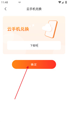 贪玩世界app免费挂机
