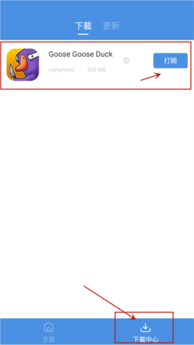 gamestoday手机版安卓版下载