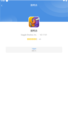 gamestoday手机版安卓版下载