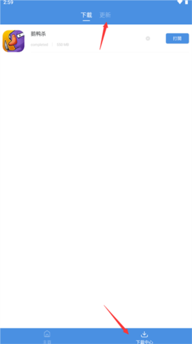 gamestoday下载国际服Pubg