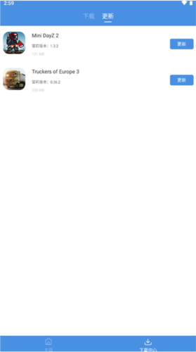 gamestoday下载国际服Pubg