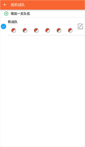 口袋图鉴最新版