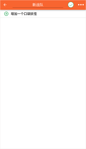 口袋图鉴最新版