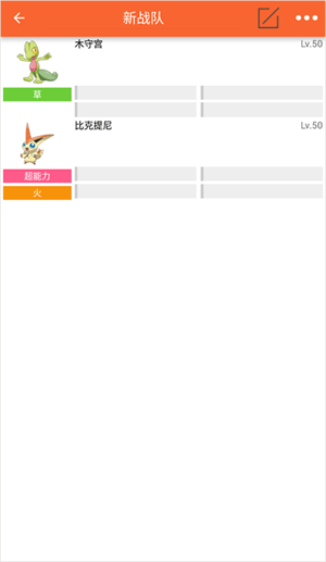 口袋图鉴最新版