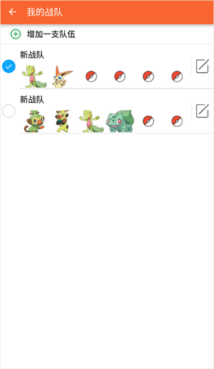 口袋图鉴最新版