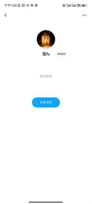 百度网盘app下载安装平板版