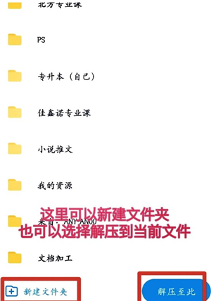 百度网盘app下载安装手机版免费
