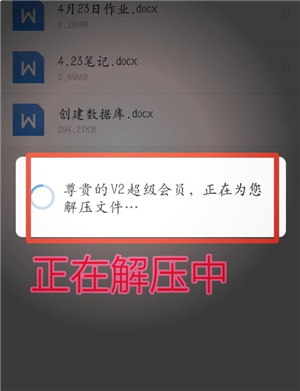 百度网盘app下载安装手机版免费