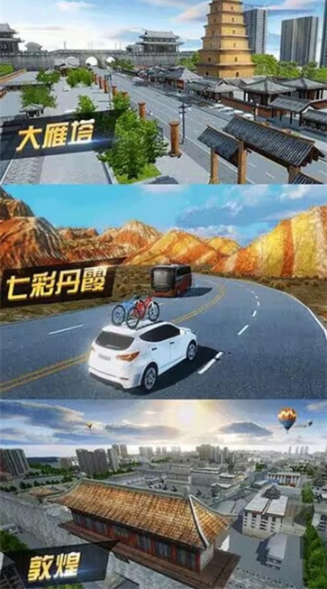 卡车货运模拟截图3