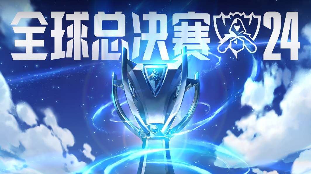 英雄联盟s14入围赛赛程安排表