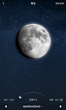 摩斯密码输入法键盘