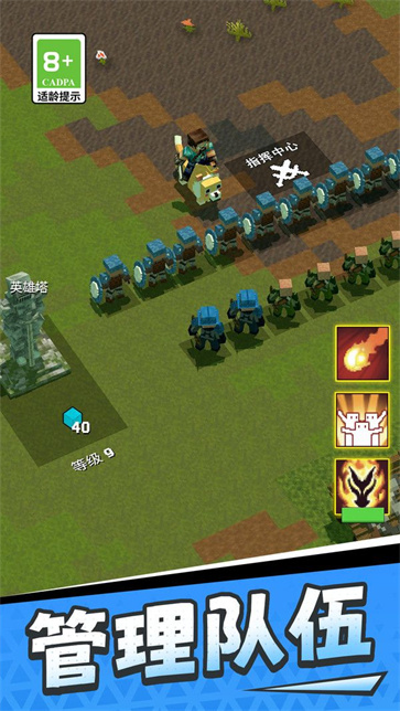 末日像素生存截图2