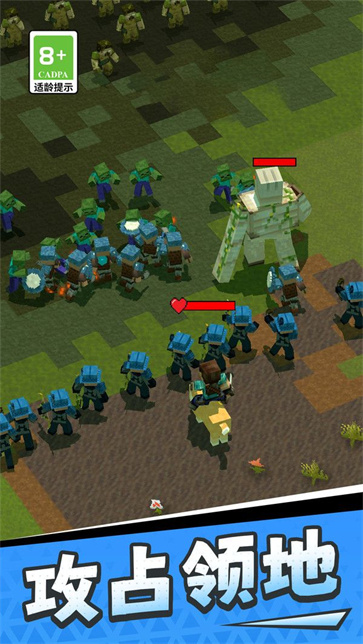 末日像素生存截图3