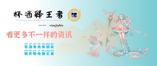 王者荣耀名侦探柯南联动皮肤介绍