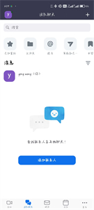 zoom中文版截图2