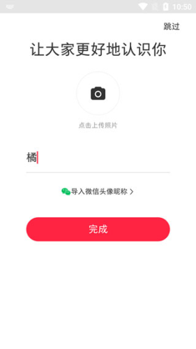 小红书app下载安装免费正版
