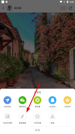 小红书app下载安装免费正版