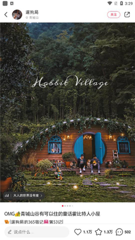 小红书免费下载旧版