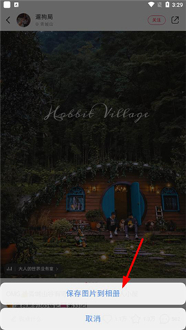 小红书免费下载旧版