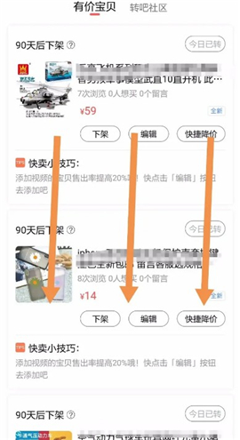 转转二手交易网app下载手机版
