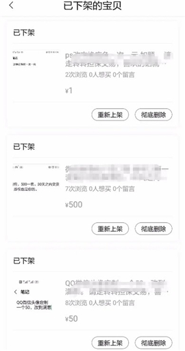 转转二手交易网app下载手机版