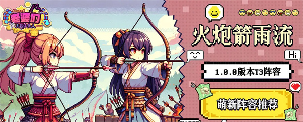 老婆们大战牛头人