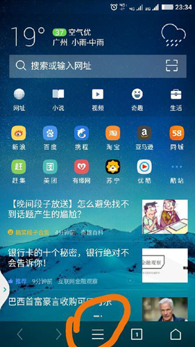 uc浏览器手机浏览器