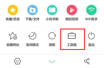 uc浏览器极速版app下载安装