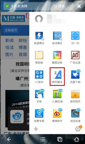 uc浏览器极速版app下载安装