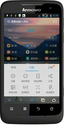 uc浏览器极速版app下载安装