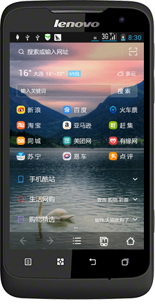uc浏览器极速版app下载安装