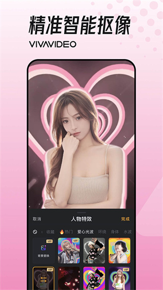 小影剪辑截图1