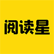 小说阅读星离线版下载 小说阅读星离线版（V7.7.5）中文版