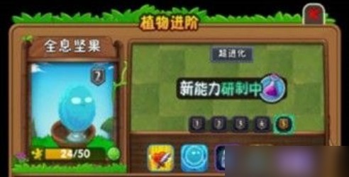 原版植物大战僵尸1