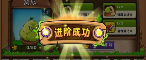 原版植物大战僵尸1