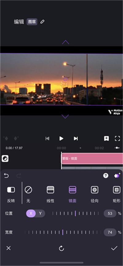 MotionNinja安卓版
