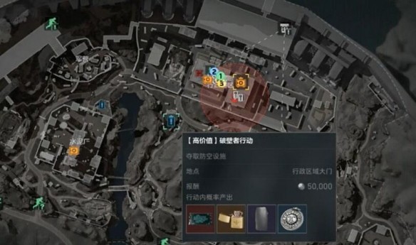 三角洲行动零号大坝破壁者任务完成步骤