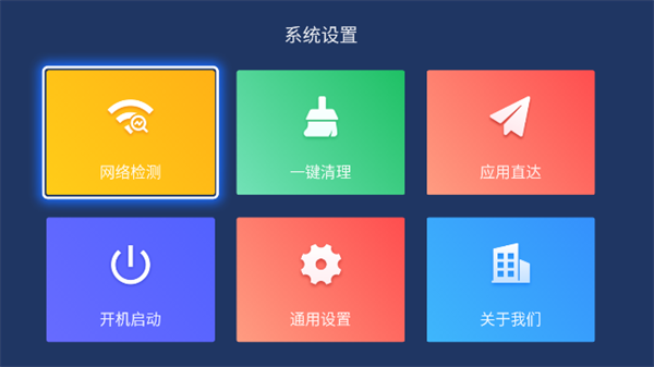 乐家桌面截图2