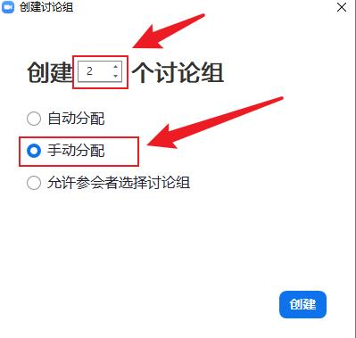 zoom安卓版下载2024