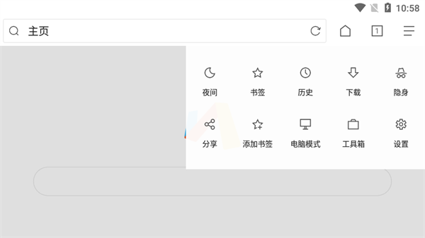 Via浏览器TV版截图3