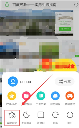 uc浏览器老版本下载v12.9.9