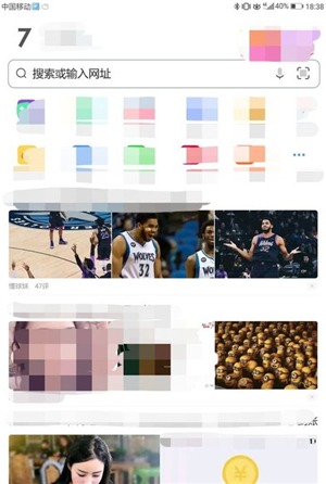 uc浏览器老版本下载v12.9.9