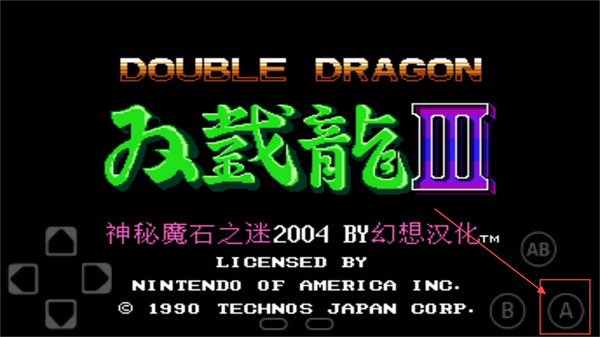 FCNES游戏模拟器