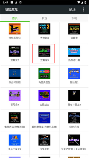 FCNES游戏模拟器