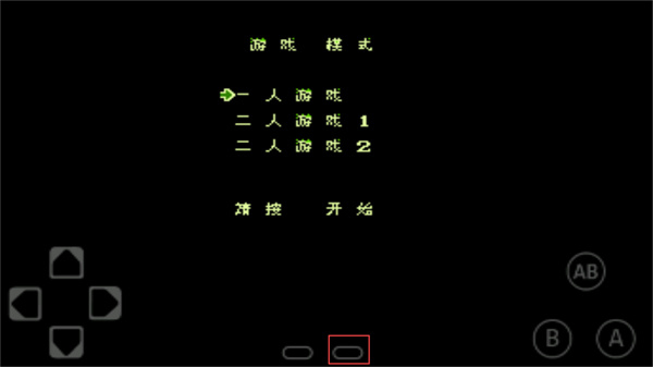 FCNES游戏模拟器